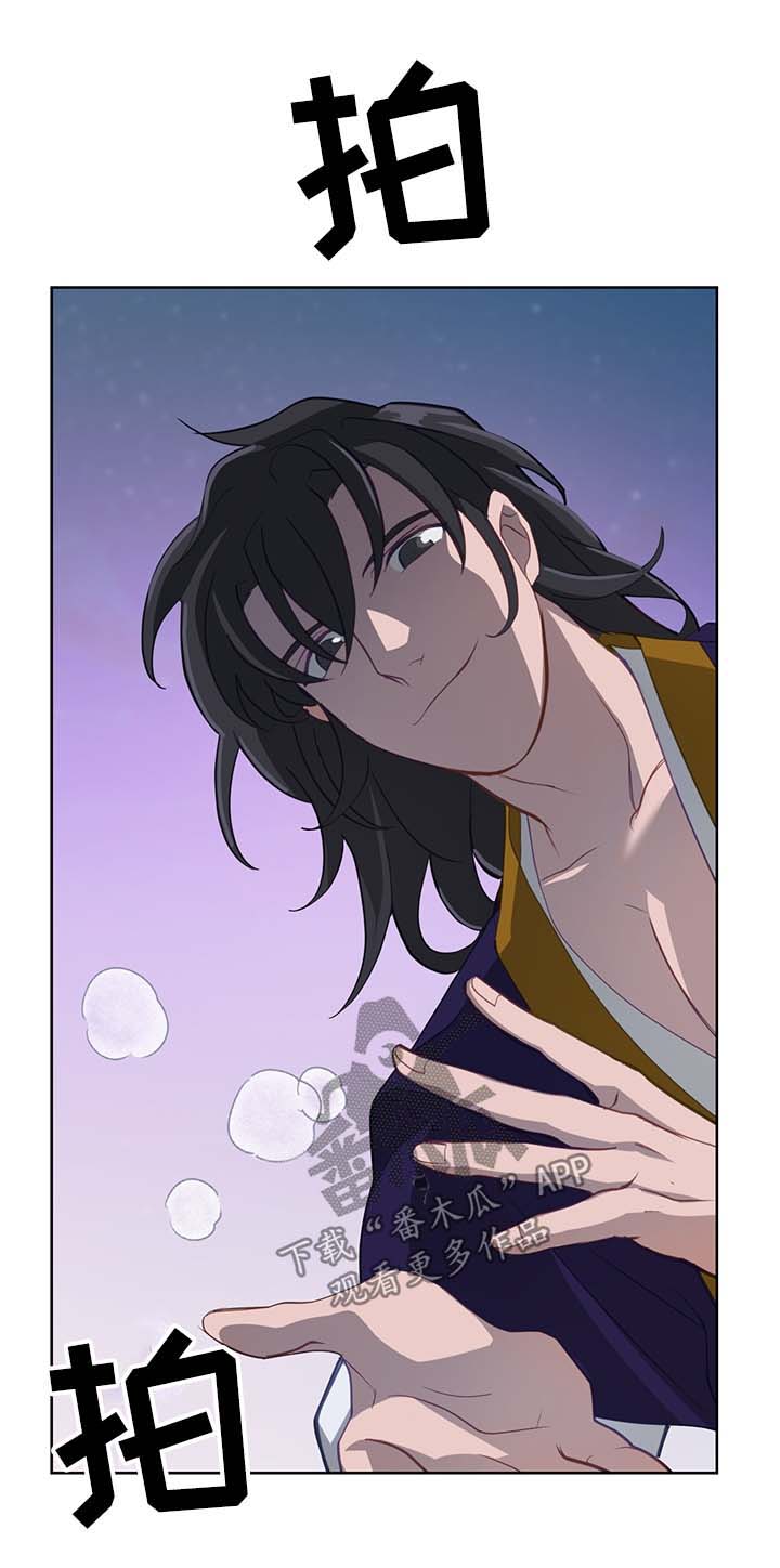 灵魂置换漫画,第55章：值得信赖的人4图