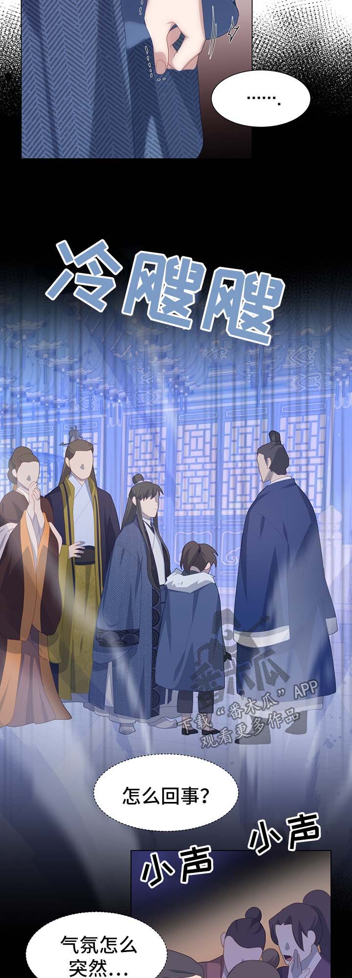 灵魂置换漫画,第35章：受内伤4图