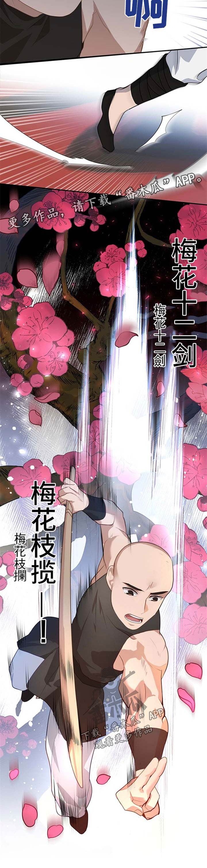 灵魂置换漫画,第65章：获胜4图