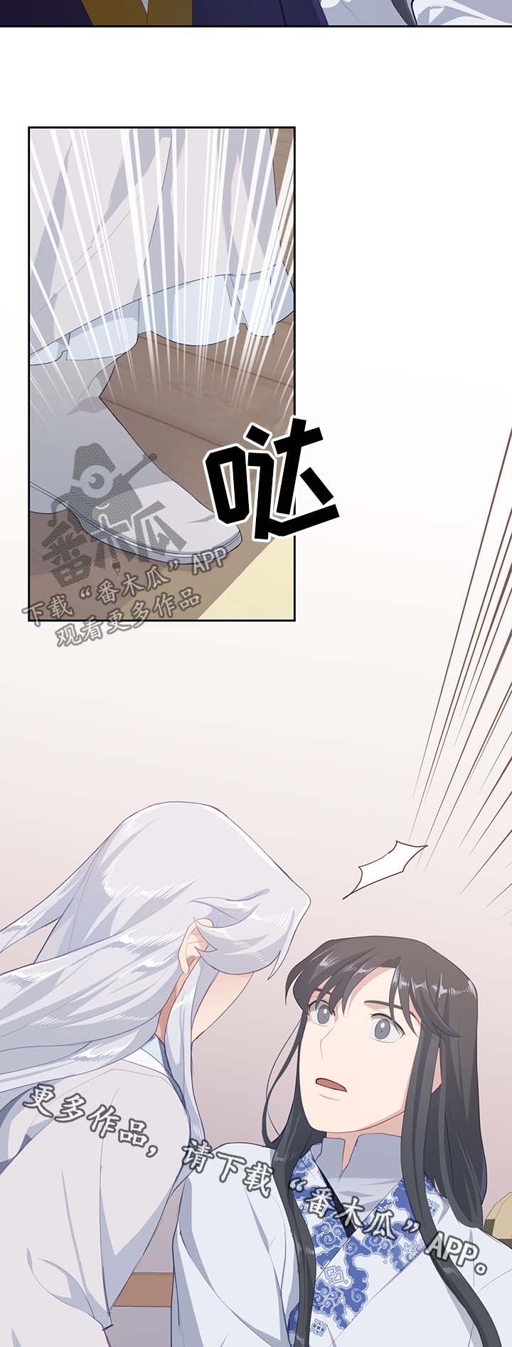 灵魂置换漫画,第40章：师傅2图