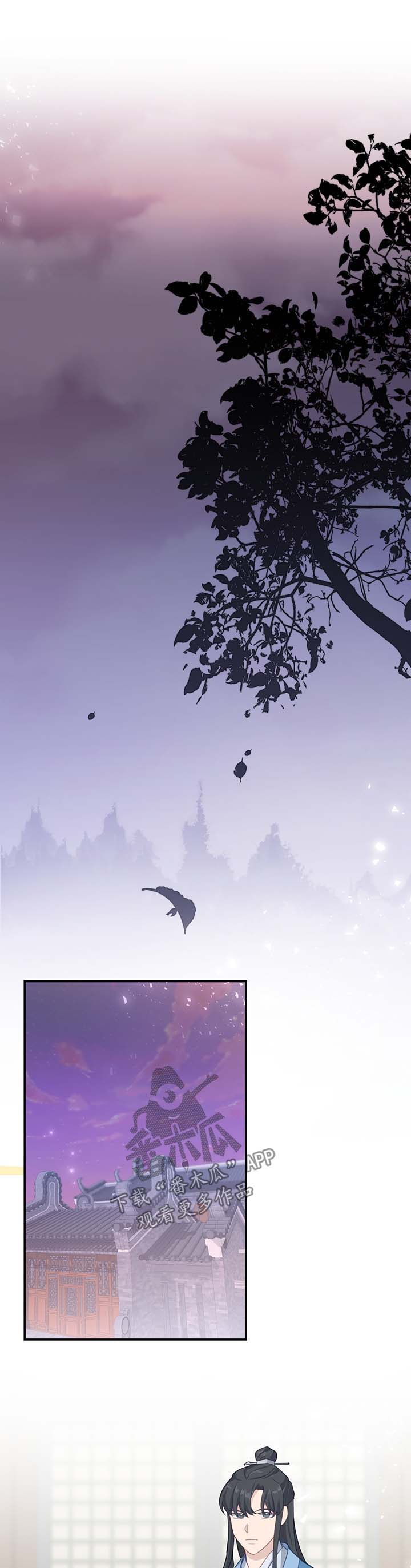 灵魂置换漫画,第59章：亚空间5图