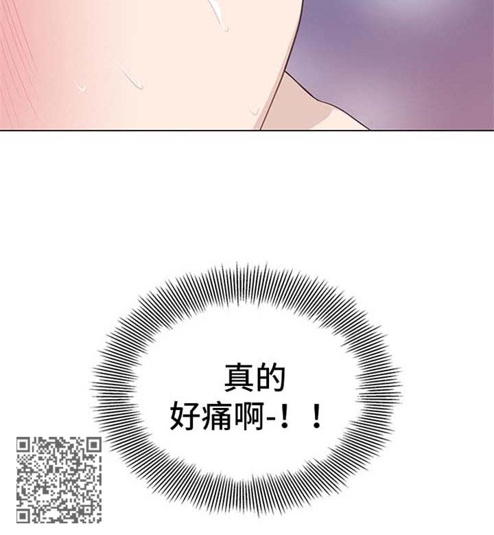 灵魂置换漫画,第52章：痛苦2图