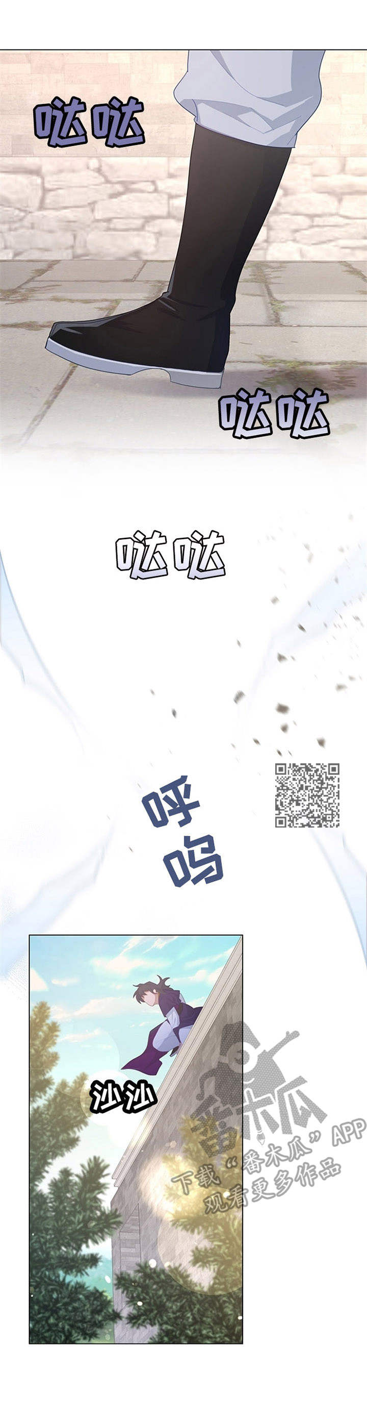 灵魂置换漫画,第30章：材料2图