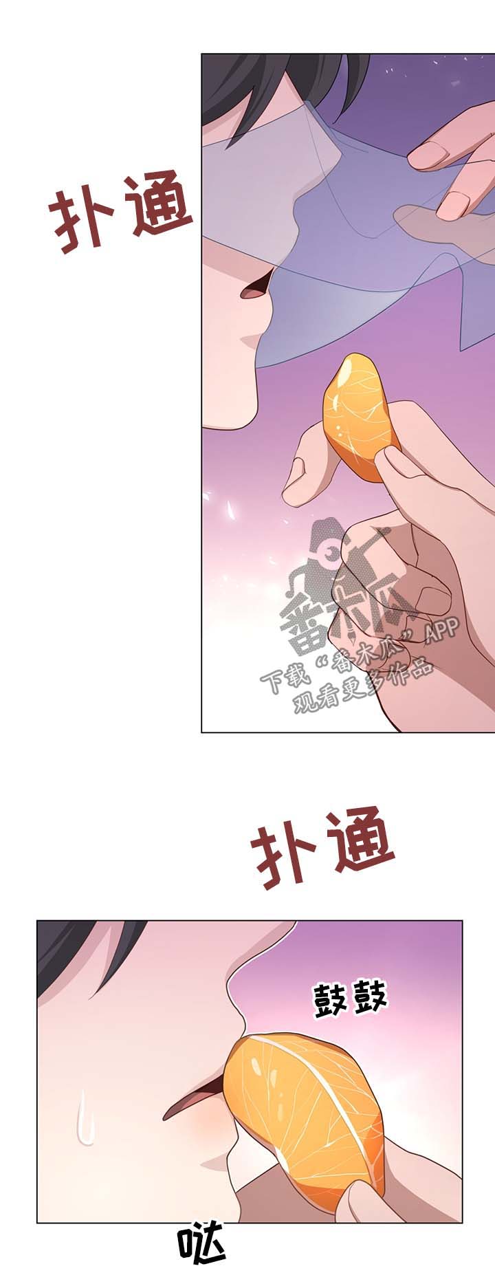 灵魂置换漫画,第57章：测试3图