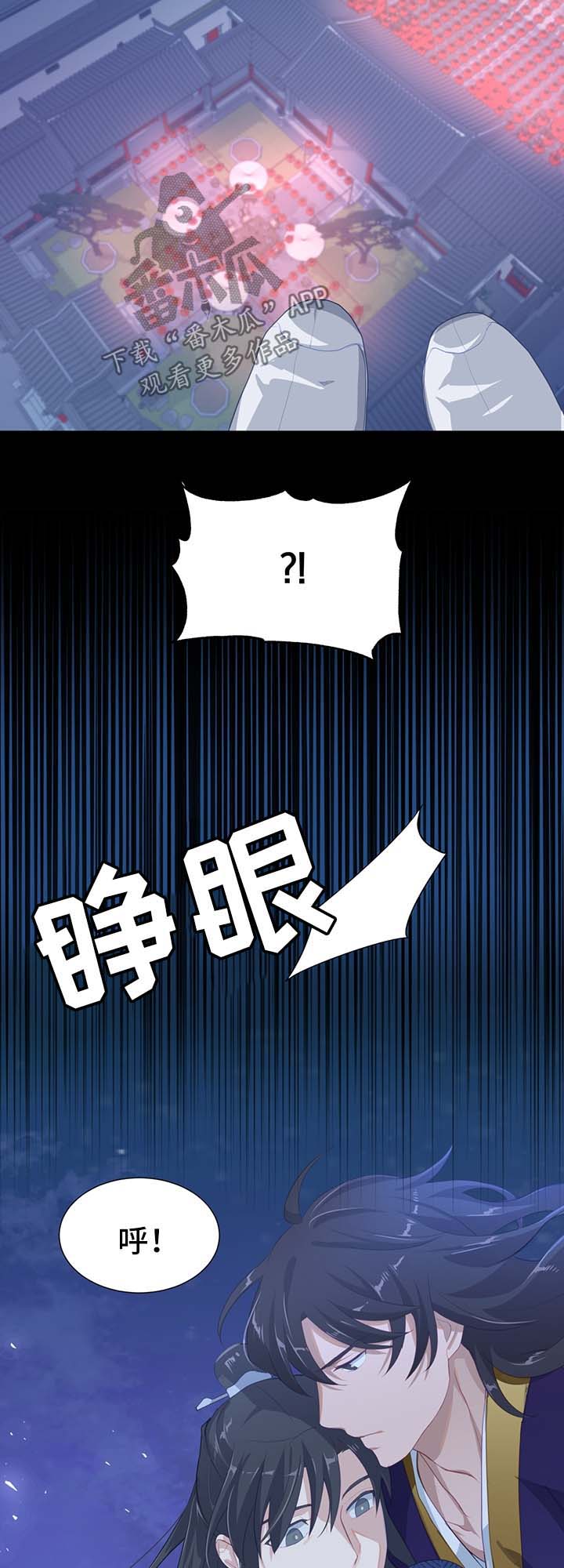 灵魂置换漫画,第36章：治疗3图