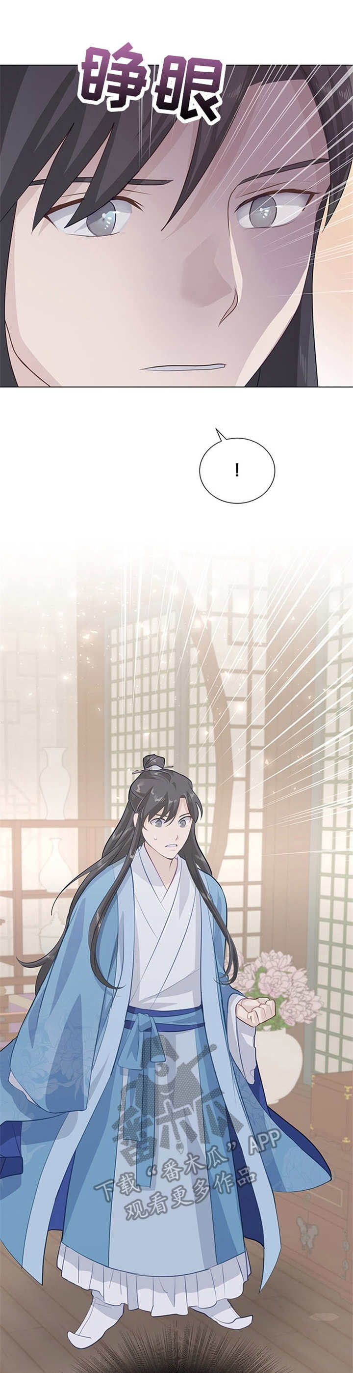 灵魂置换漫画,第11章：魔法2图