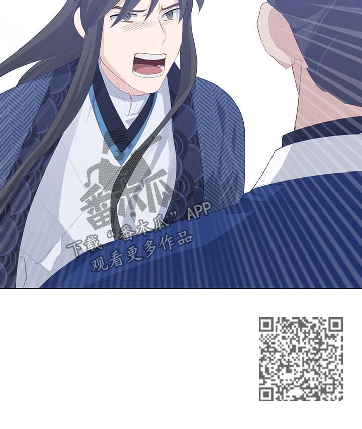 灵魂置换漫画,第34章：礼物4图