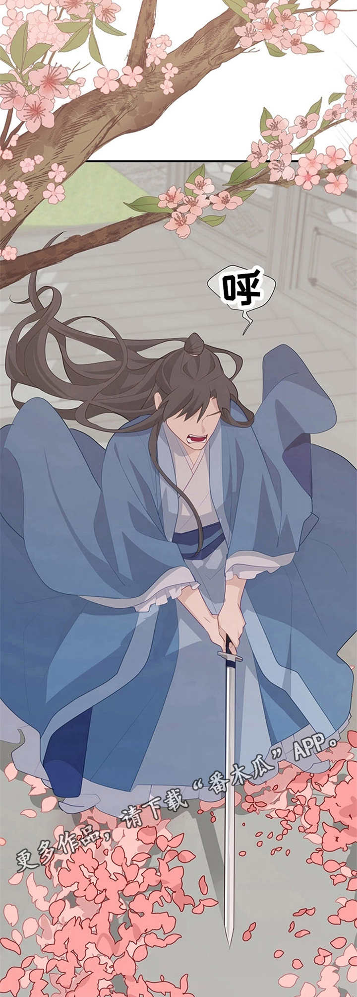 灵魂置换漫画,第18章：猜测2图