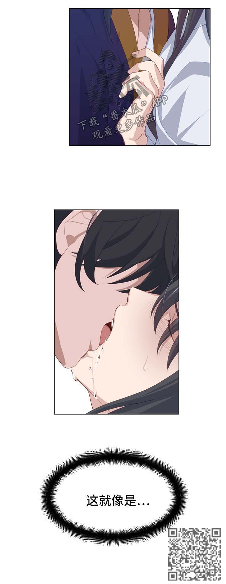 灵魂置换漫画,第36章：治疗3图