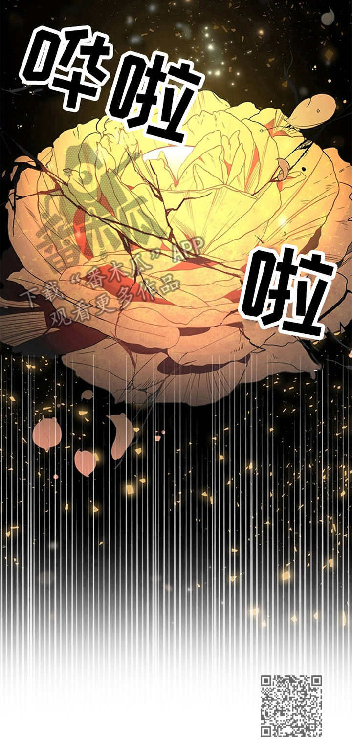 灵魂置换漫画,第2章：顶嘴2图