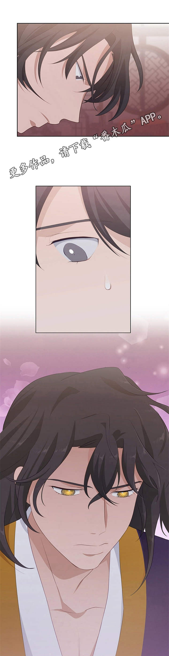 灵魂置换漫画,第22章：接触1图