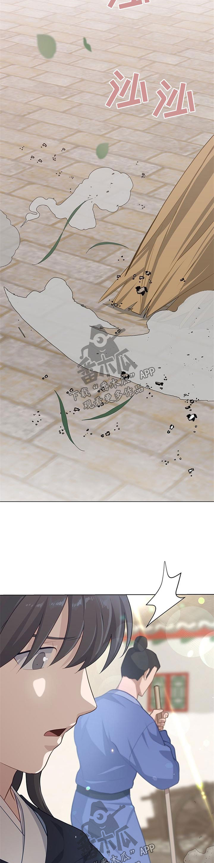 灵魂置换漫画,第46章：失踪5图