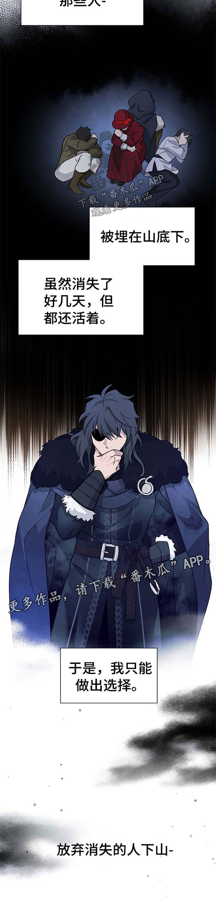 灵魂置换漫画,第68章：劝善惩恶3图