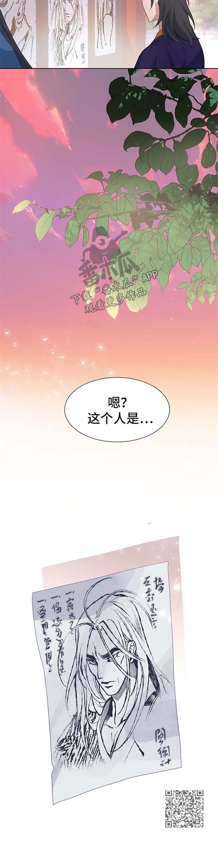 灵魂置换漫画,第49章：比赛5图