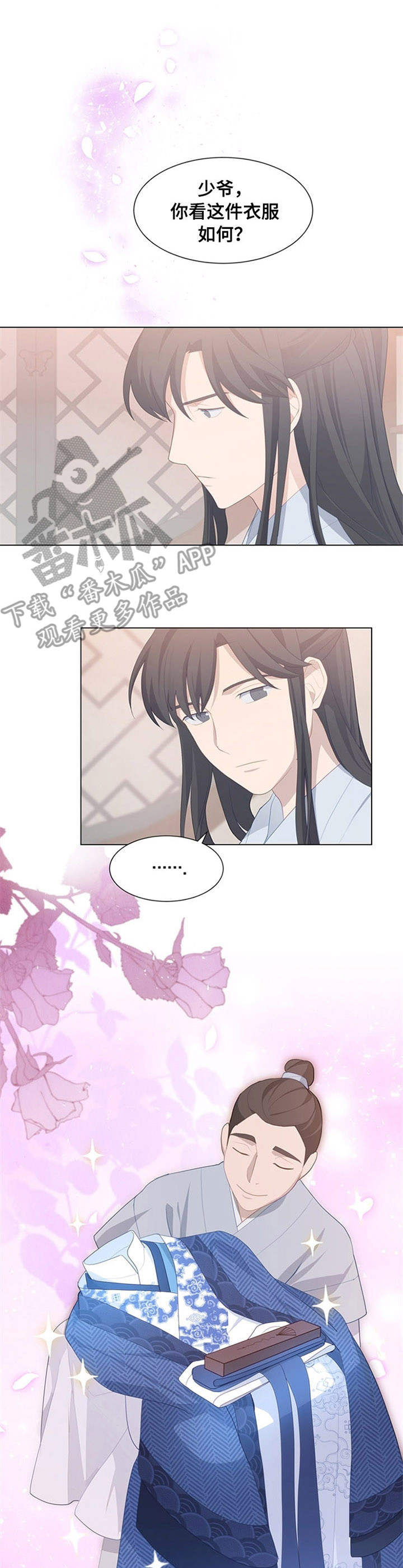 灵魂置换漫画,第30章：材料2图