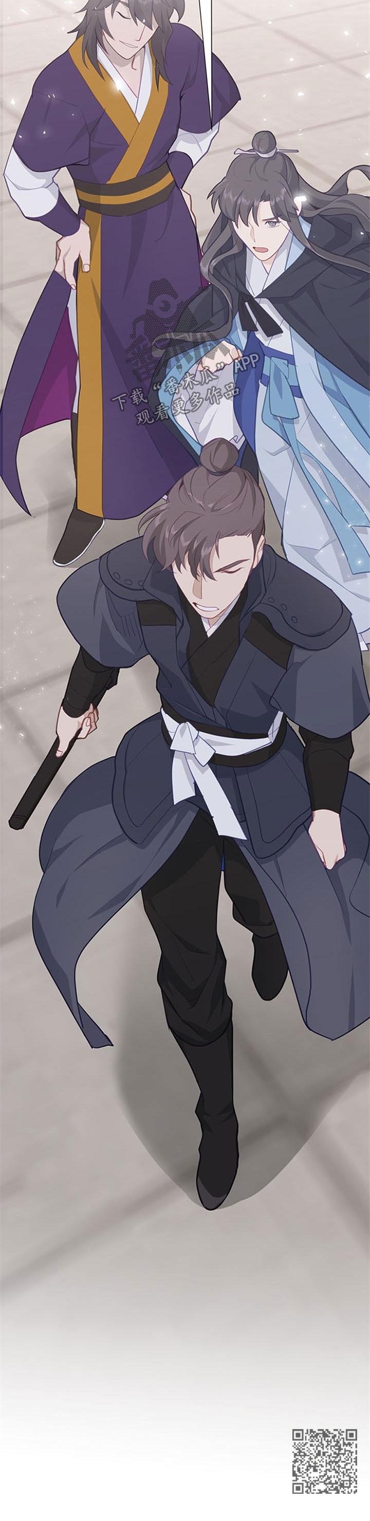 灵魂置换漫画,第46章：失踪4图