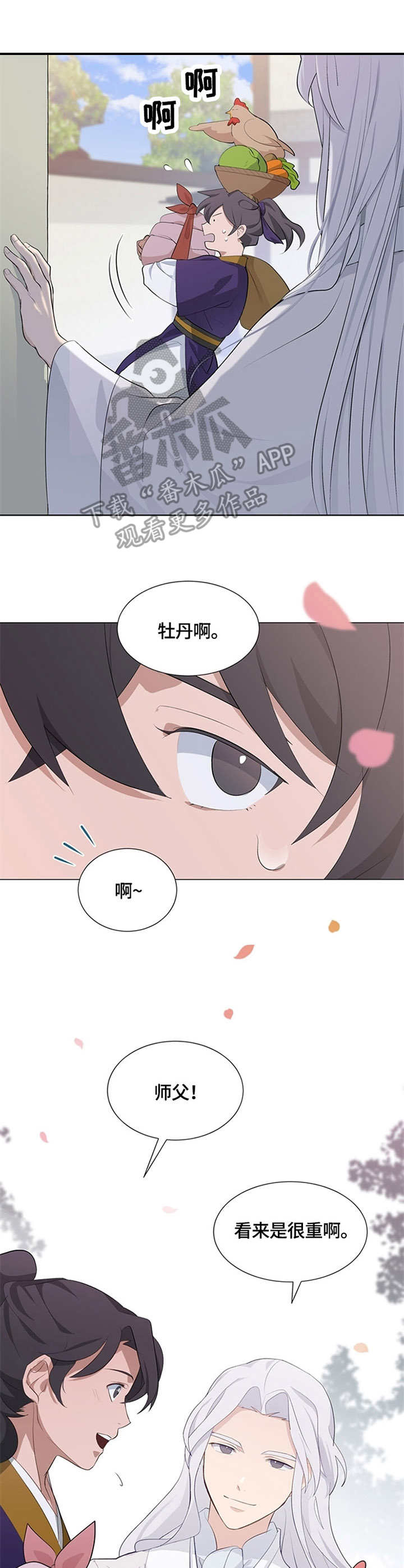 灵魂置换漫画,第4章：受人爱戴5图