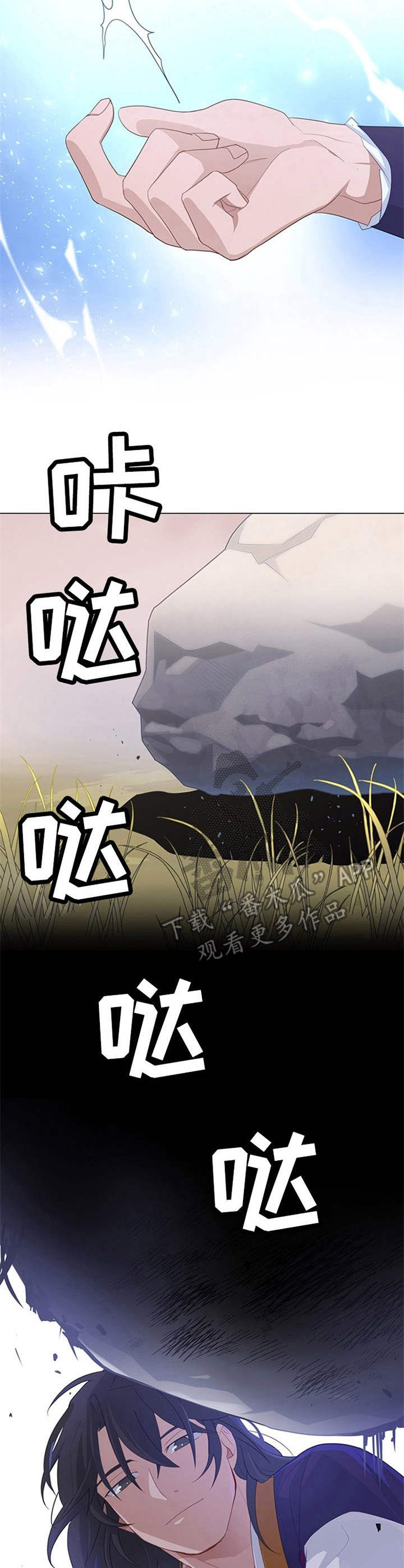 灵魂置换漫画,第30章：材料4图