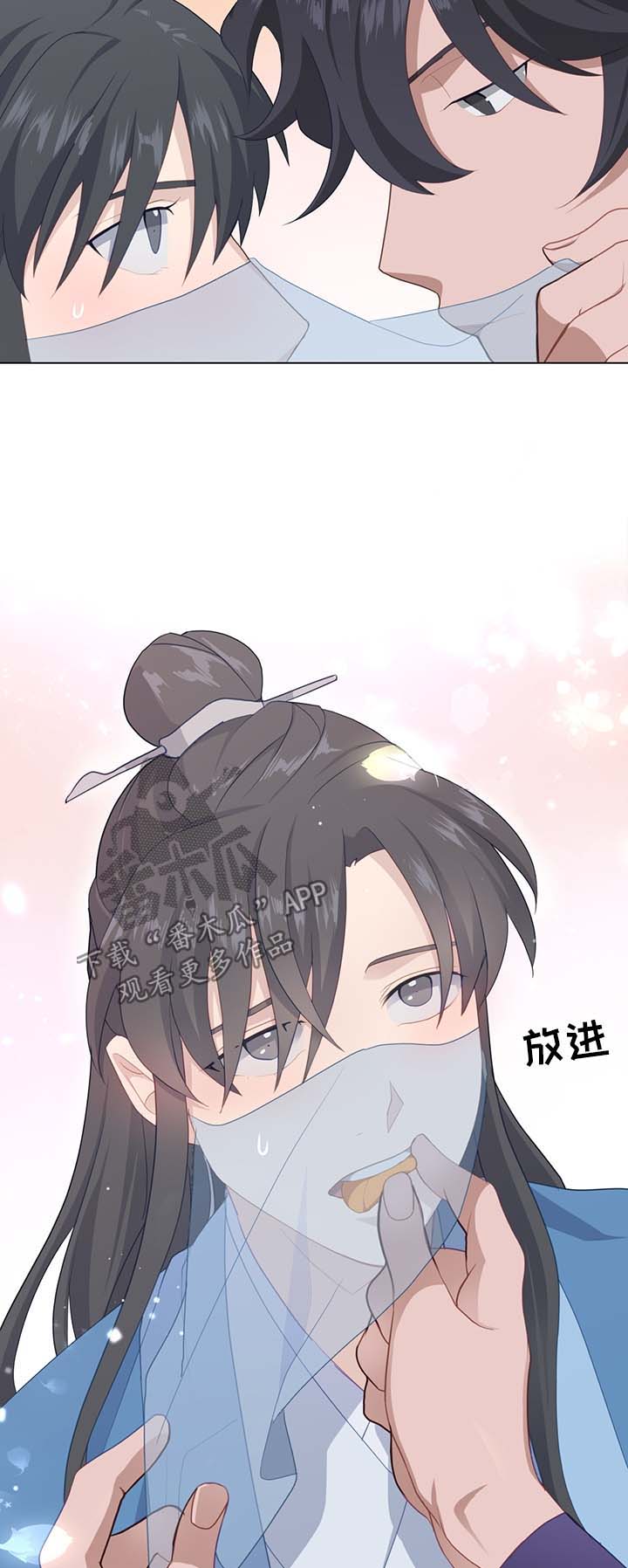 灵魂置换漫画,第57章：测试5图