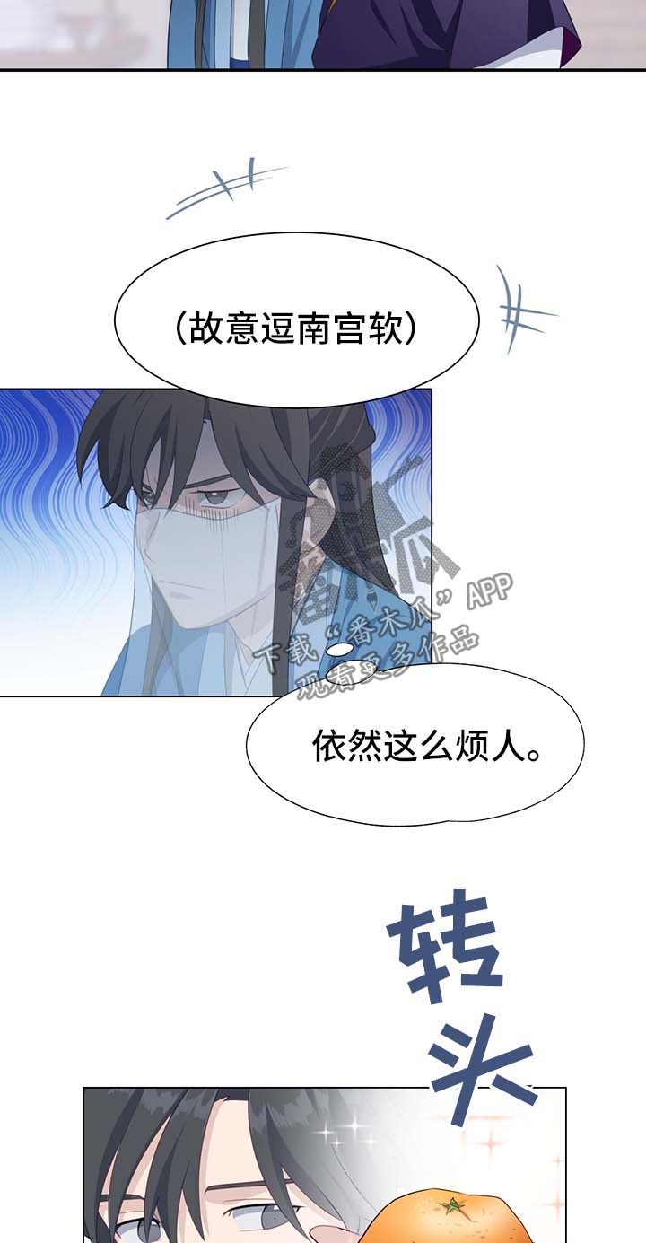 灵魂置换漫画,第57章：测试3图