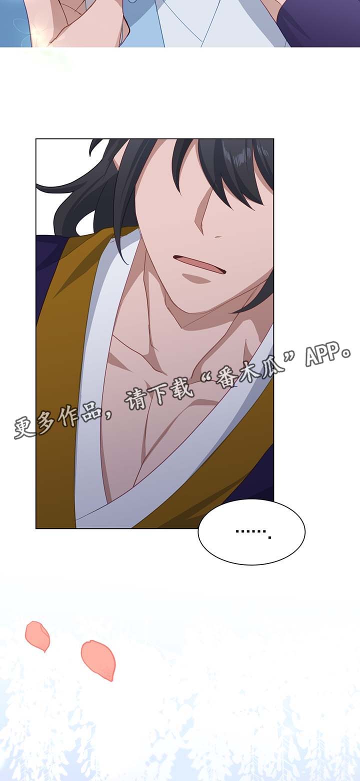 灵魂置换漫画,第57章：测试1图