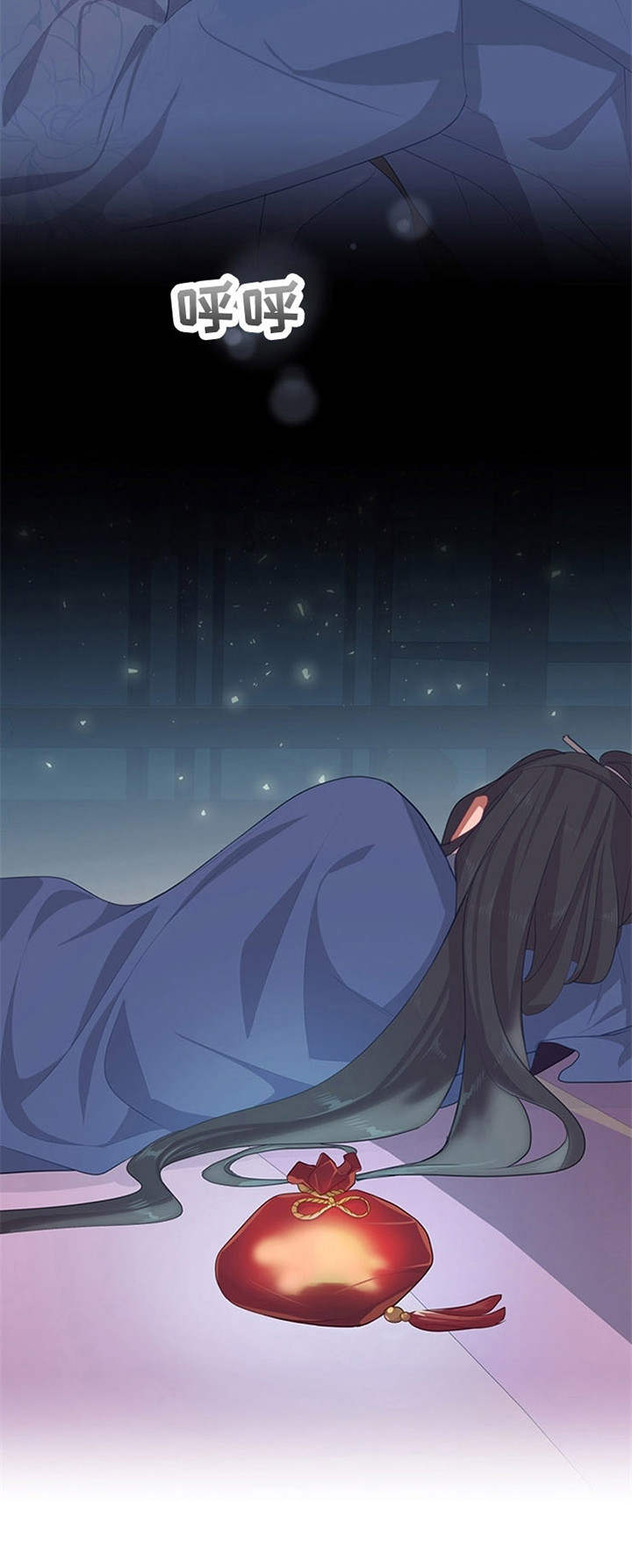 灵魂置换漫画,第28章：礼物2图