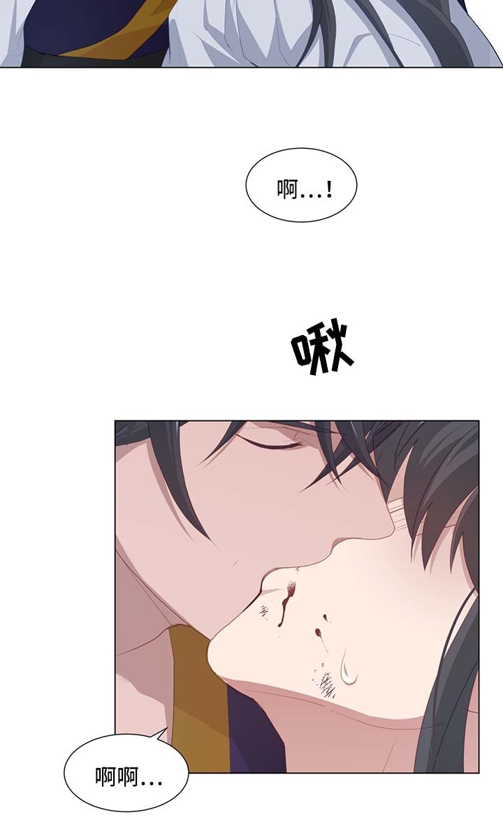 灵魂置换漫画,第36章：治疗1图