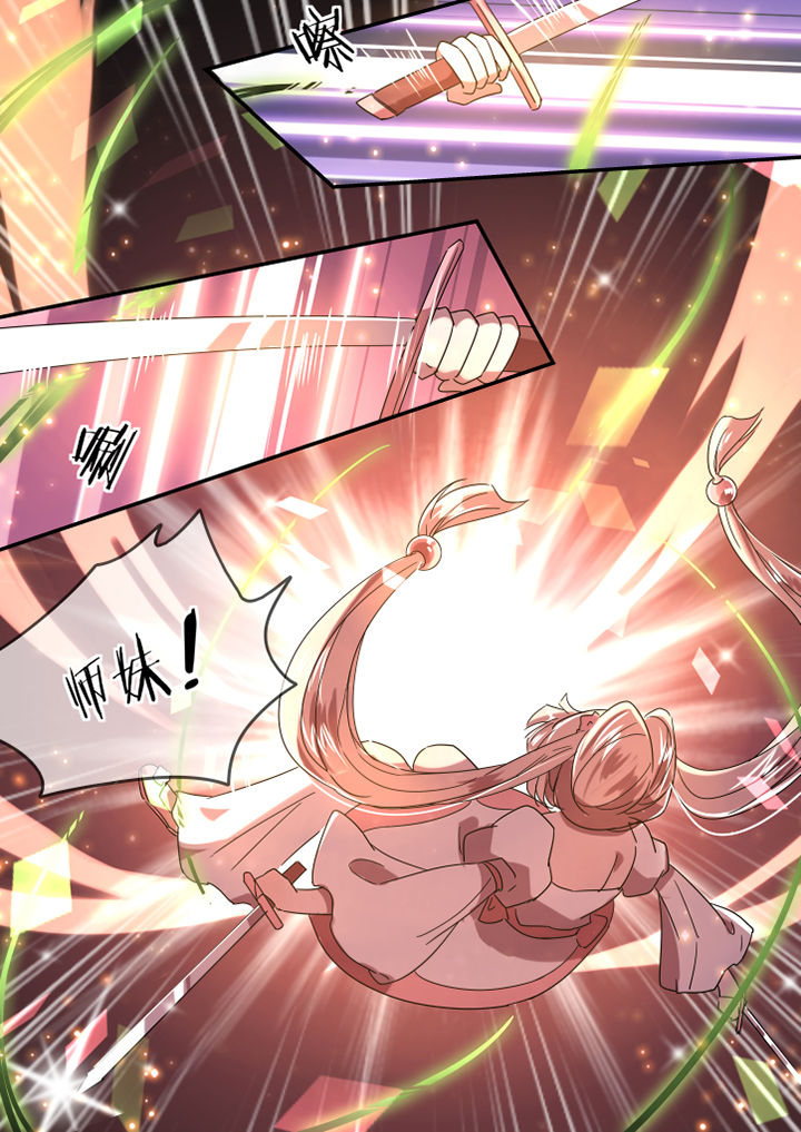 惟剑漫画,第51章：3图