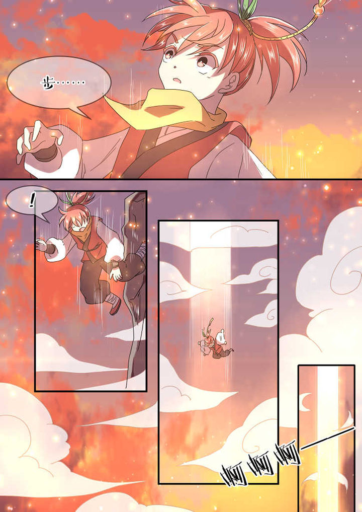 惟剑漫画,第8章：5图