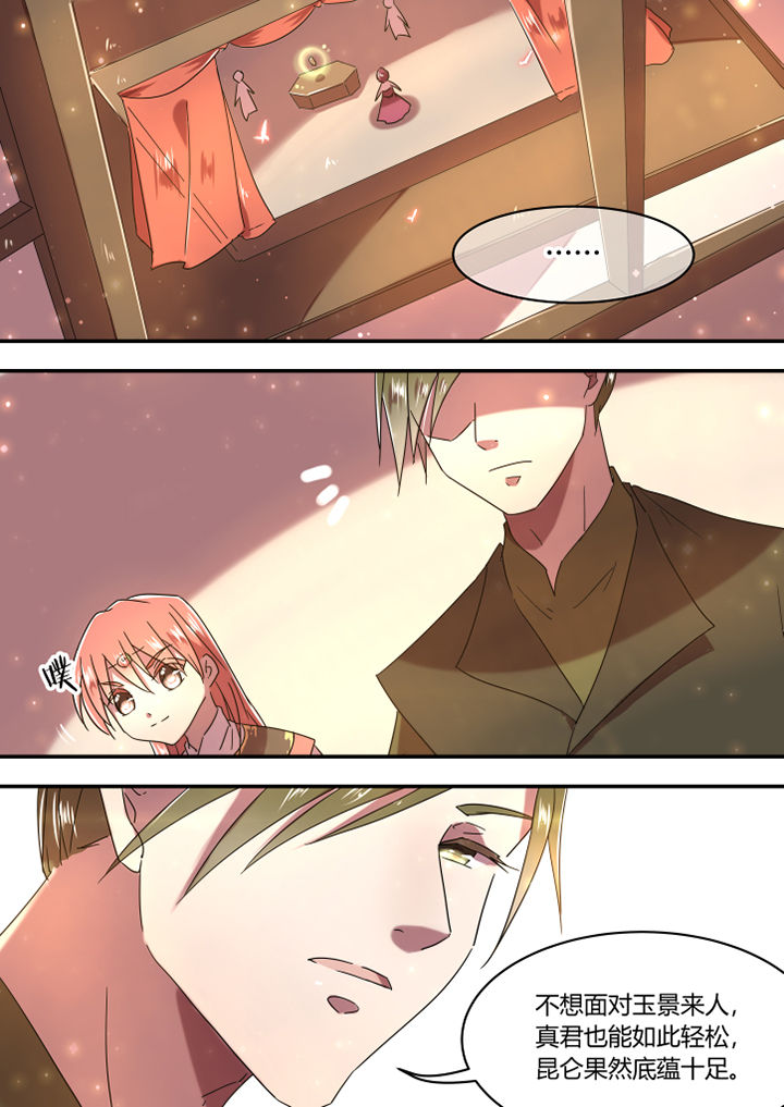 惟剑漫画,第49章：1图