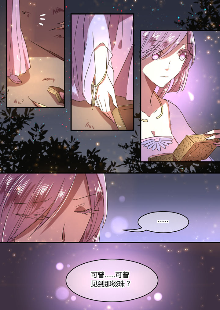 惟剑漫画,第37章：4图