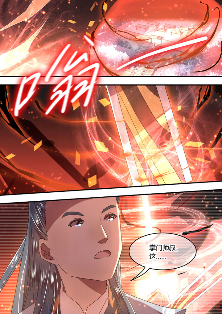 惟剑漫画,第62章：2图