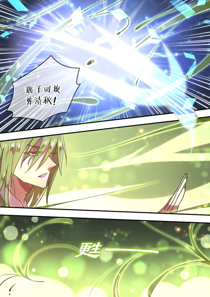 惟剑漫画,第51章：1图