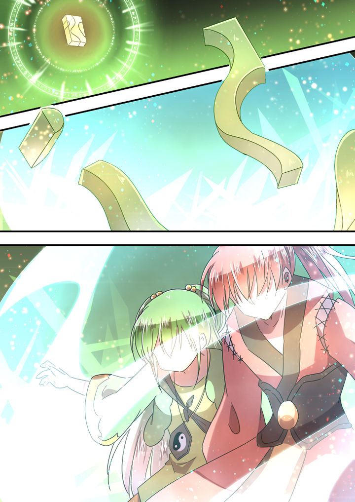 惟剑漫画,第83章：2图