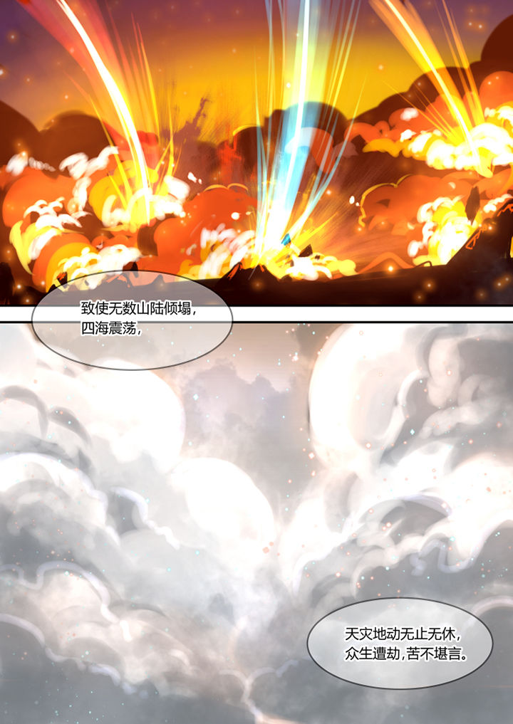 惟剑漫画,第1章：2图