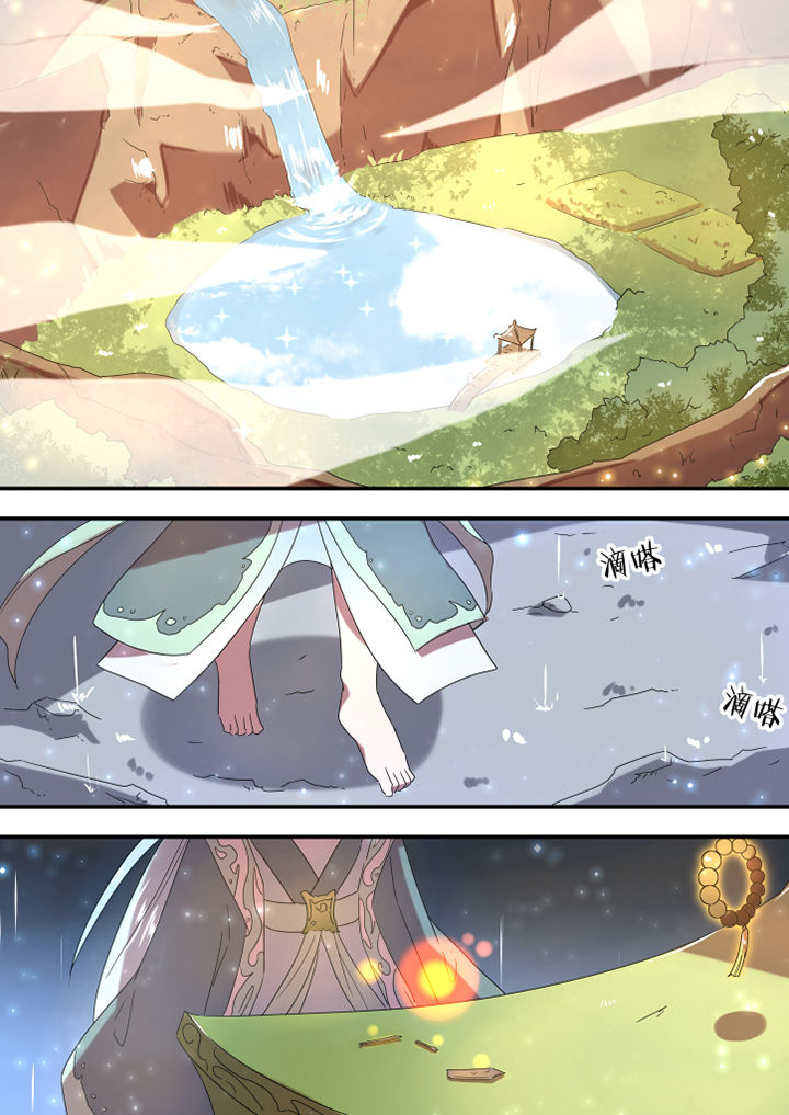 惟剑漫画,第38章：1图