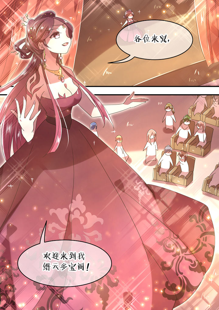 惟剑漫画,第47章：1图