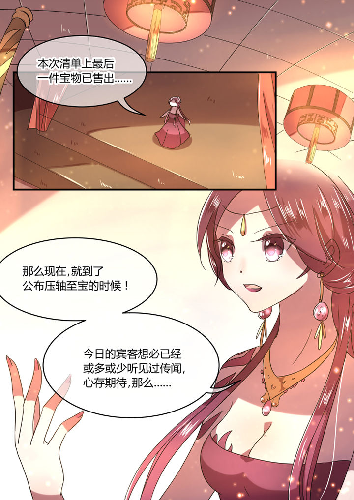 惟剑漫画,第48章：3图