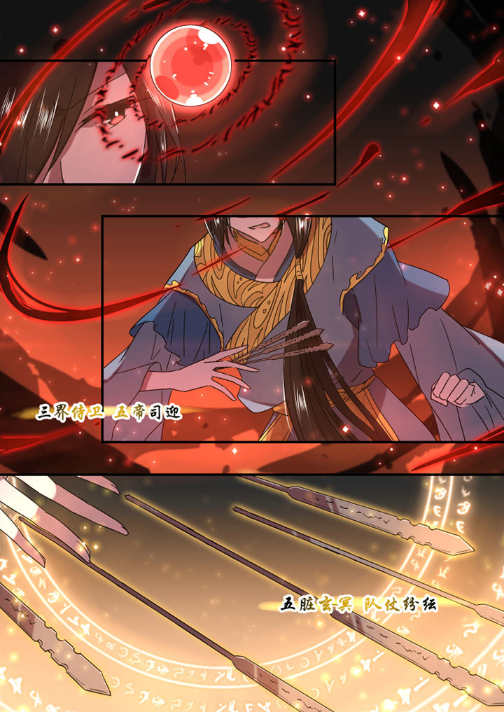 惟剑漫画,第35章：2图