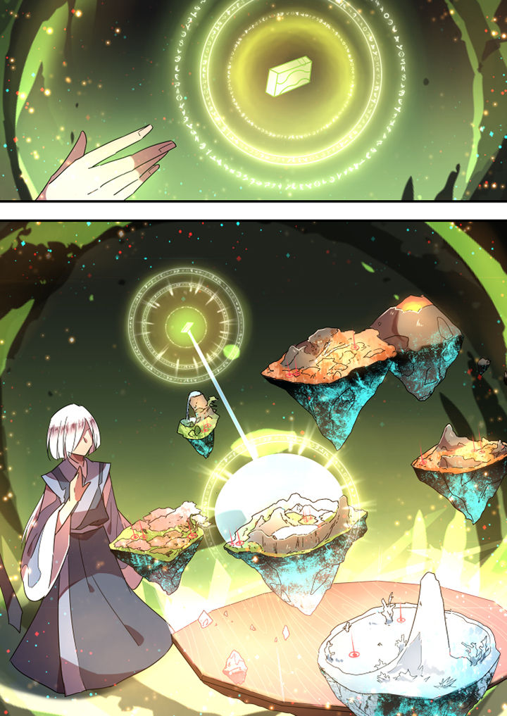 惟剑漫画,第83章：1图