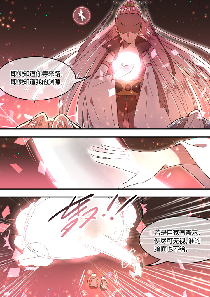 惟剑漫画,第64章：1图