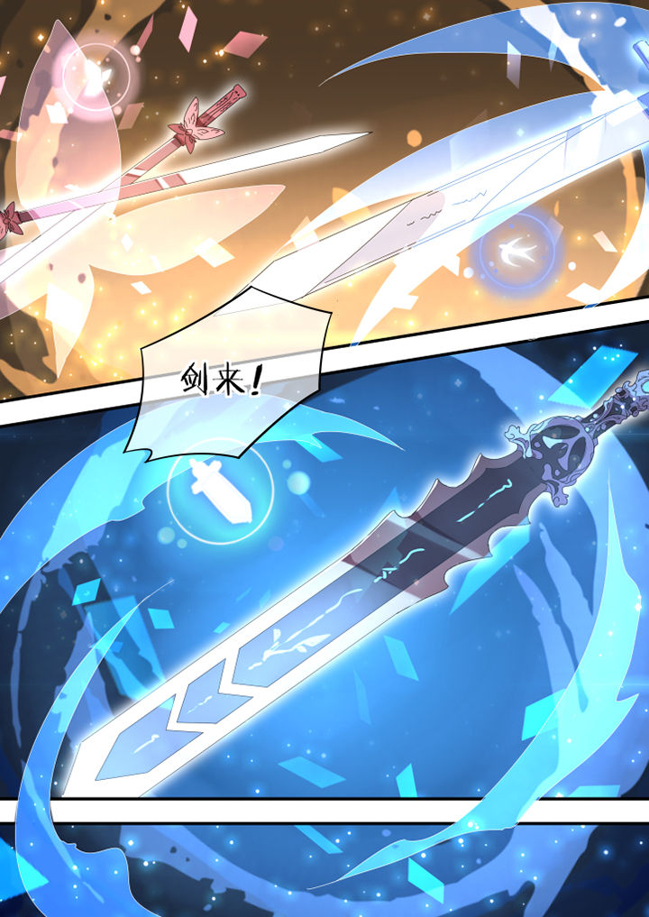 惟剑漫画,第62章：1图