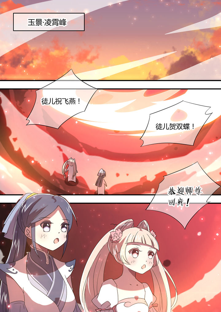 惟剑漫画,第41章：1图