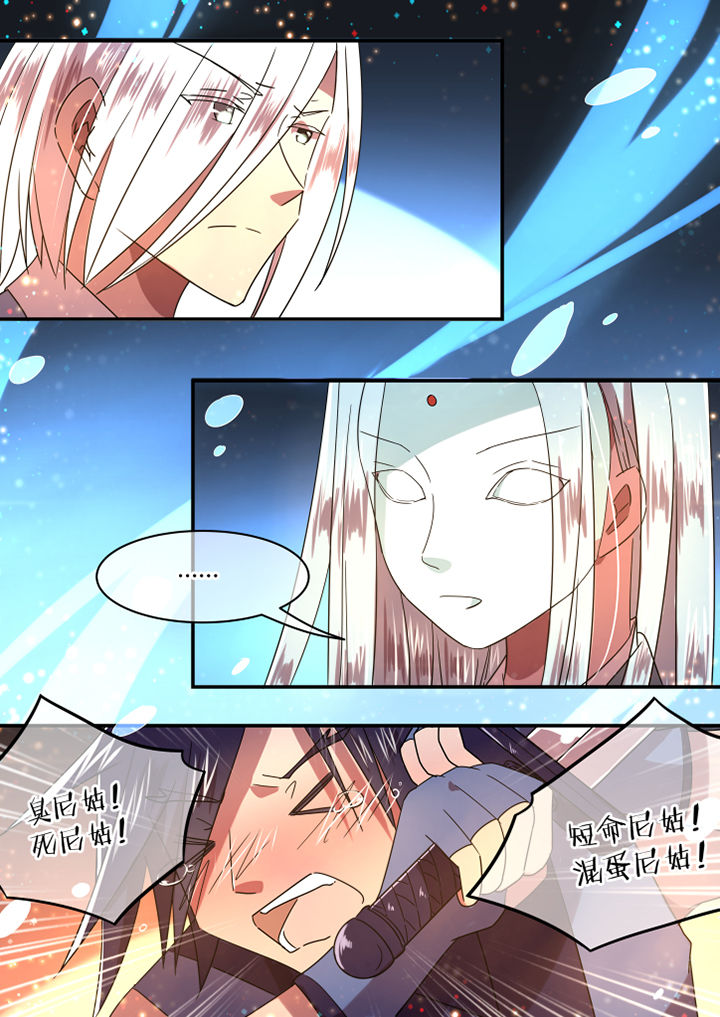 惟剑漫画,第79章：4图