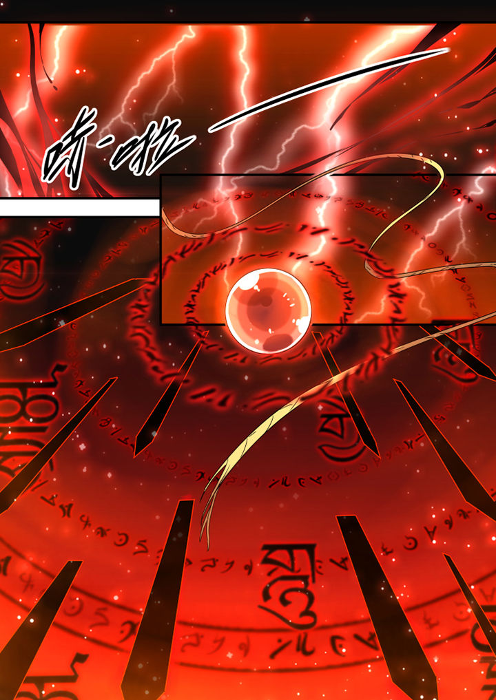 惟剑漫画,第36章：1图