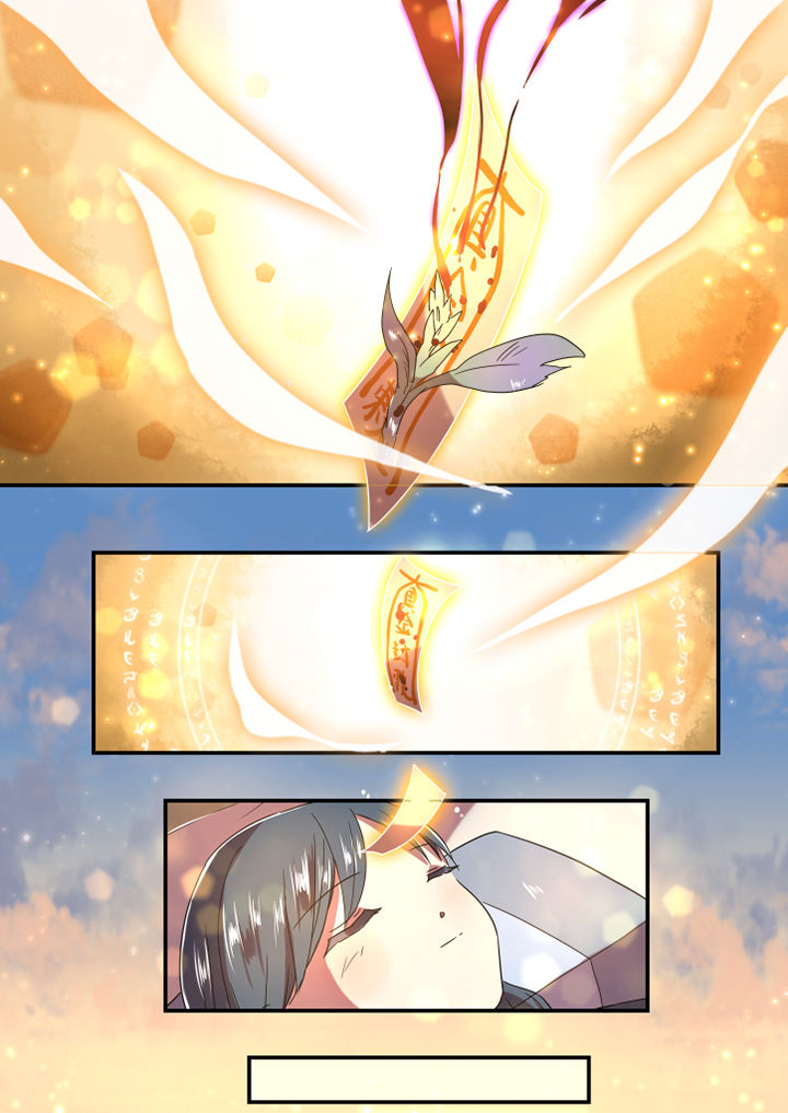 惟剑漫画,第13章：3图