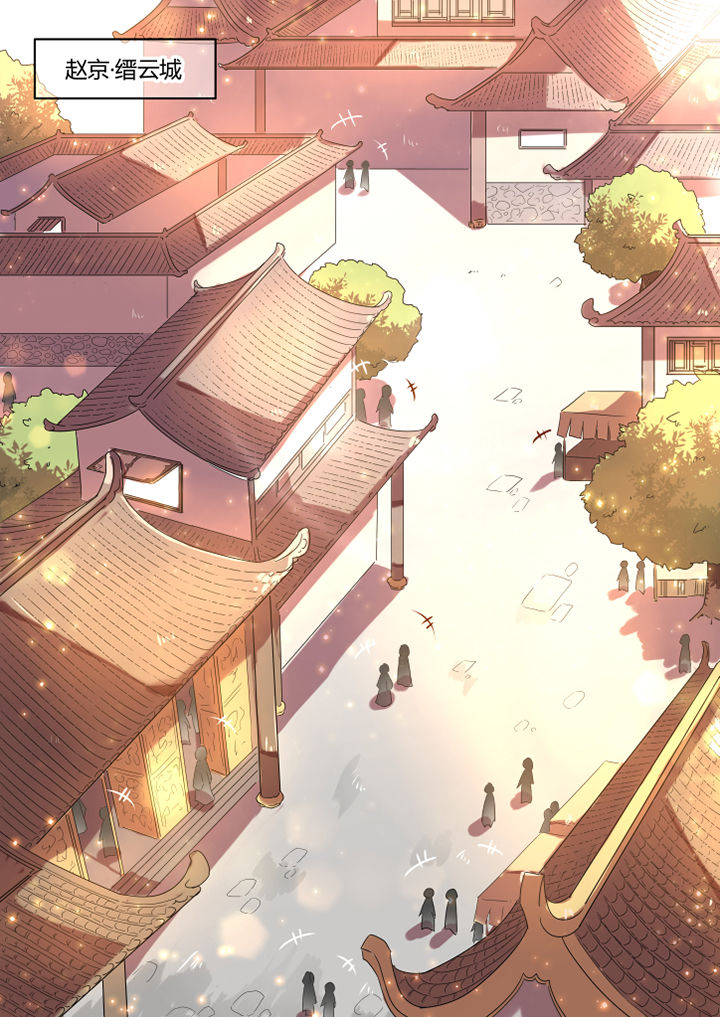 惟剑漫画,第43章：1图