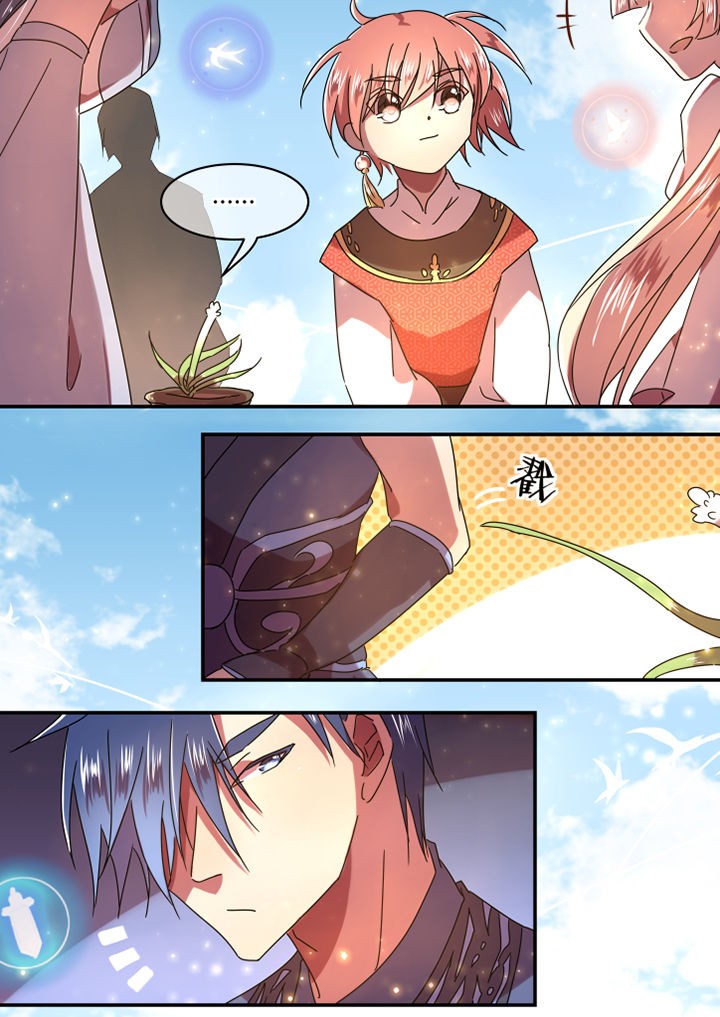 惟妙惟肖的读音漫画,第59章：1图