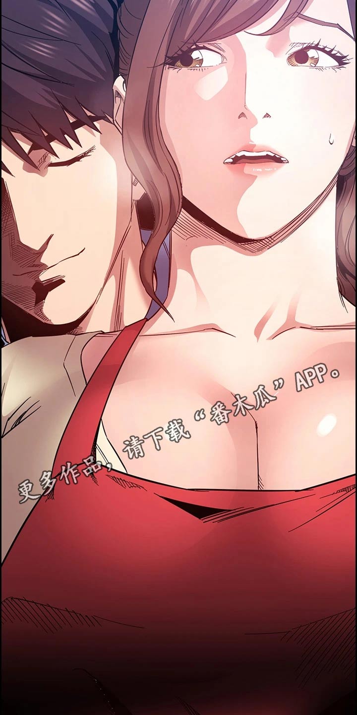 慈母手中线游子身上衣全诗漫画,第108章：计划5图