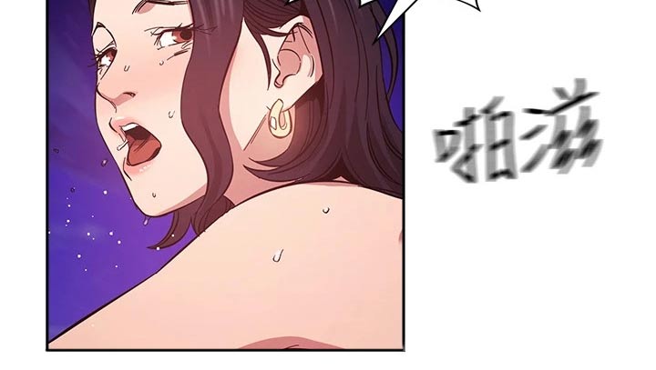慈爱管教漫画,第84章：被发现2图